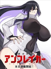巴巴影院漫画格样本的跨页分格示意